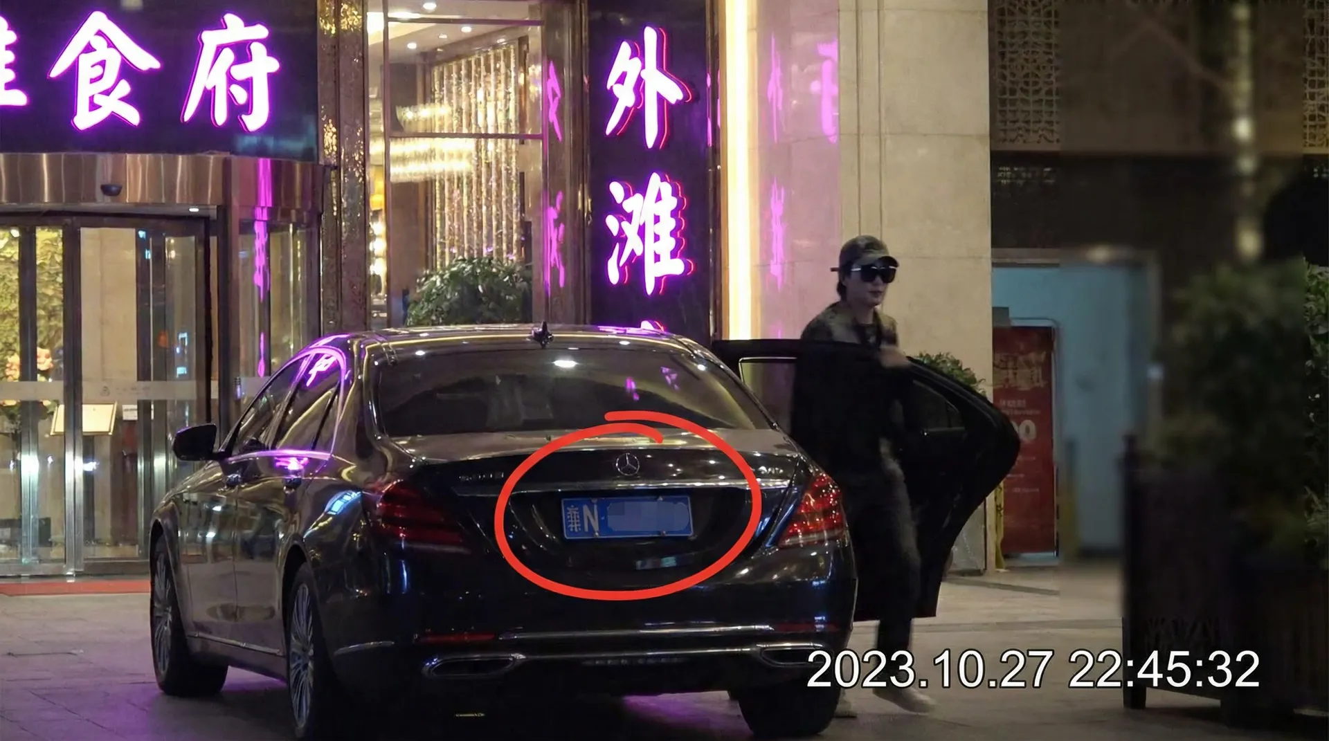 丫丫影院免费高清观看 - 某明星深夜现身高档餐厅被拍